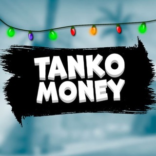 Логотип телеграм канала @tankomoney — TankoMoney