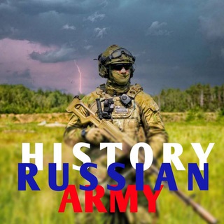 Логотип телеграм канала @tankruss1 — История русской армии