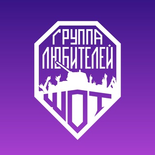 Telegram channel World of Tanks logo
