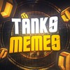 Логотип телеграм канала @tanks_memes — Tanks Memes
