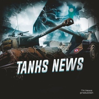 Telegram channel 𝗧𝗮𝗻𝗸𝘀 𝗡𝗲𝘄𝘀 logo