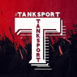 Логотип телеграм -каналу tanksport — Tanksport🖤❤️