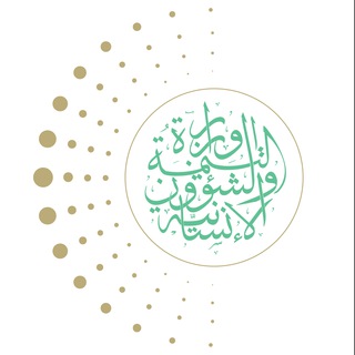 لوگوی کانال تلگرام tanmya_sg — وزارة التنمية والشؤون الإنسانية - حكومة الإنقاذ