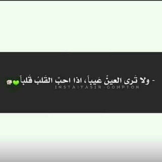 لوگوی کانال تلگرام tanoo24 — كفاح 🎶💜