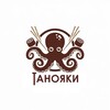 Логотип телеграм канала @tanoyaki — ТАНОЯКИ | роллы • пицца • вок • детское меню | Ростов, Батайск