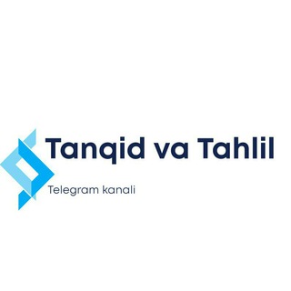 Telegram kanalining logotibi tanqidiy_va_tahliliy — Tanqid va Tahlil | ijtimoiy kanal