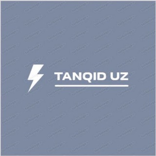 Telegram kanalining logotibi tanqidlar_uz — Tanqid UZ