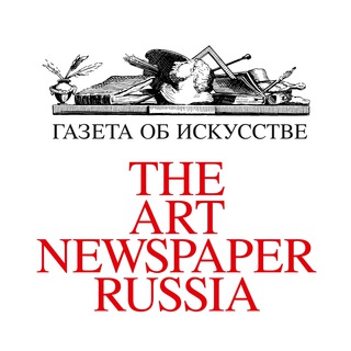 Логотип телеграм канала @tanr_official — The Art Newspaper Russia