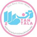 Logo saluran telegram tantala2fatehi — تولیدی پوشاک تن طلا 2