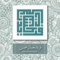Telegram channel TJ UST FARID NU'MAN logo