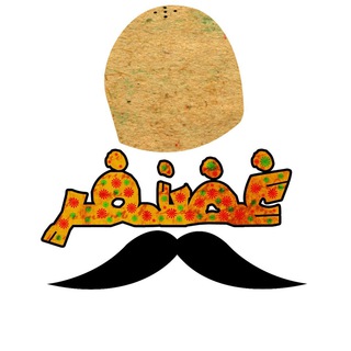 Logo saluran telegram tanz_ghazanfar — ((غضنفر عليجاني))