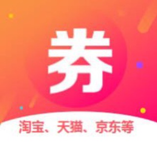 电报频道的标志 taobao1024 — ☝️一券在手省钱无忧(每日更新)