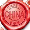 Логотип телеграм канала @taobao1688foryou — 🇨🇳 Покупаем всё в Китае 🇨🇳
