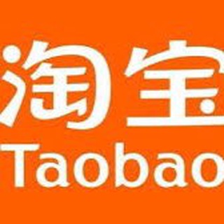 Логотип телеграм канала @taobao1688ru — ТаоБао/1688 обучение Китай