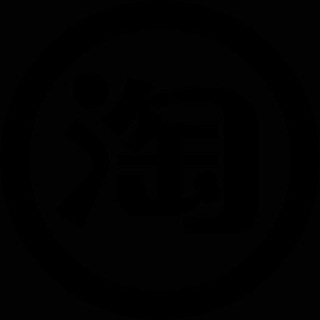 Логотип телеграм канала @taobaouss — ⛩️Тао Бао Уссурийск ⛩️