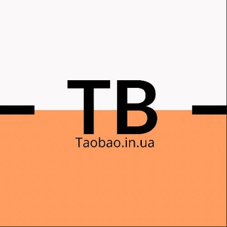 Логотип телеграм канала @taojiubao — 🛍Taobao shopping