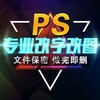 电报频道的标志 taotu138_taotu_sucai — 精品套图～精品素材～精品人设～拼图P图