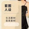 电报频道的标志 taotu_n — 套图·人设·套图素材|人设大全