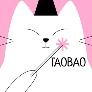 Логотип телеграм канала @taovl — ТАОБАО•ВЛАДИВОСТОК•TAOBAO