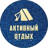 Логотип телеграм канала @taovoipel — Активный отдых Ухта | Походы | Сплавы