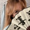 Логотип телеграм канала @taoyuanyu — 桃源 • taoyuan • 🇨🇳