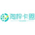 电报频道的标志 taozikm — 淘梓卡盟🍑官方频道@TAOZIKM