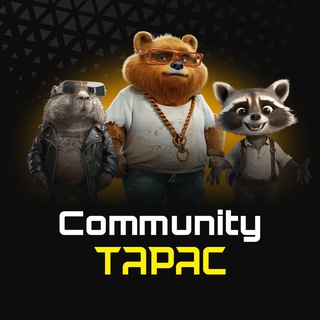Логотип телеграм канала @tapac_official — TAPAC ⠇COMMUNITY