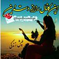 لوگوی کانال تلگرام tapeshezendegii — 💞کانال طپش زندگی💞