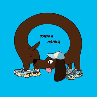 Логотип телеграм канала @tapkilap — тапки лапки