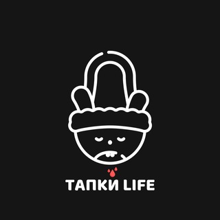 Логотип телеграм канала @tapkilive — Тапки лайв18 