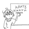 Логотип телеграм канала @tapok_exe0 — Культ тапков