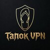 Логотип телеграм канала @tapok_vpn — ⚡Тапок VPN