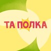 Логотип телеграм канала @tapolkashop — Та полка • Аренда полок и подарки в Перми