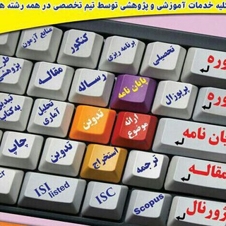 لوگوی کانال تلگرام tapsonline — پژوهشگران تاپس آنلاین