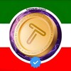 لوگوی کانال تلگرام tapswap_iiranii — تپ سواپ ایرانی | tapswap | تپسواپ | بلوم | پیکسل ورس