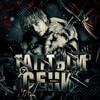 Логотип телеграм канала @taptymkg — Таптым сени