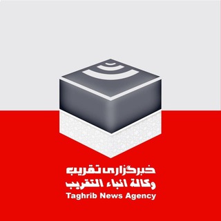 Logo of telegram channel taqribnews — خبرگزاری تقريب