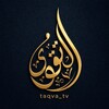 Telegram kanalining logotibi taqva_tv — 𝐓𝐚𝐪𝐯𝐚 𝐓𝐯