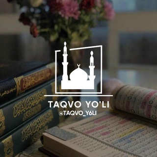 Telegram kanalining logotibi taqvo_y6li — Taqvo yo'li