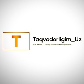 Telegram kanalining logotibi taqvodorligim_uz — — 𝑇𝐴𝑄𝑉𝑂𝐷𝑂𝑅𝐿𝐼𝐺𝐼𝑀_𝑈𝑍🫀