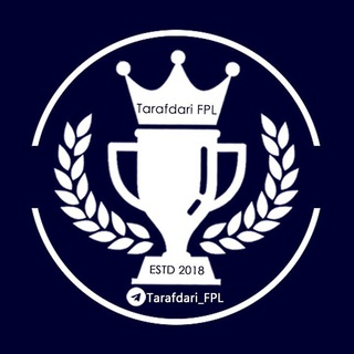 لوگوی کانال تلگرام tarafdari_fpl — فانتزی لیگ برتر | طرفداری