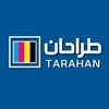 لوگوی کانال تلگرام tarahan_printing — مجموعه چاپ طراحان