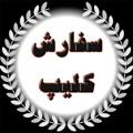 Logo saluran telegram tarahi_clip — طرح کلیپ