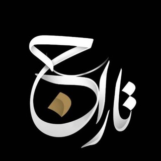 Telegram channel تاراج logo