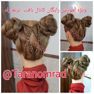 لوگوی کانال تلگرام taranomrad_baft — کانال آموزشی بافت Taranomrad@ 🎶