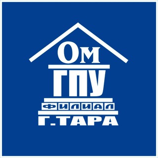 Логотип телеграм канала @taraomgpu — Филиал ОмГПУ в г.Таре