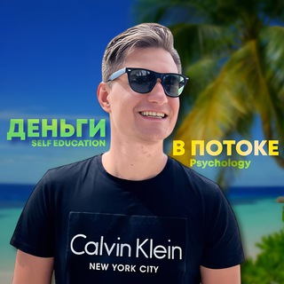 Логотип телеграм канала @tarasov_channel — Жизнь в потоке | Антон Тарасов