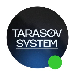 Логотип телеграм канала @tarasov_trade4 — Tarasov System | Пассивный доход
