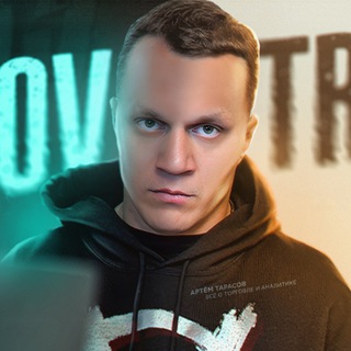 Логотип телеграм канала @tarasov_trader — Tarasov Trader 💵