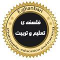 Logo saluran telegram tarbeyat_akhlaghi — فلسفه ی تعلیم و تربیت